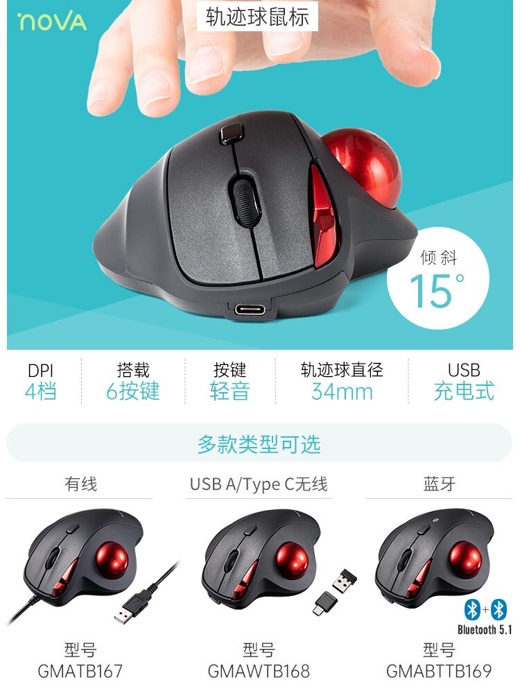 일본 SANWA 트랙볼 마우스 무선 TYPEC 인터페이스 BLUETOOTH 유선 인체 공학 자동 충전 손