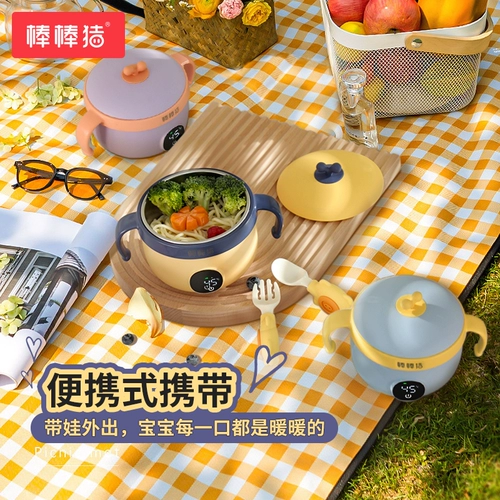 棒棒猪 Умная посуда для кормления, обеденная тарелка, увлажняющий детский термос из нержавеющей стали, поддерживает постоянную температуру, защита от ожогов