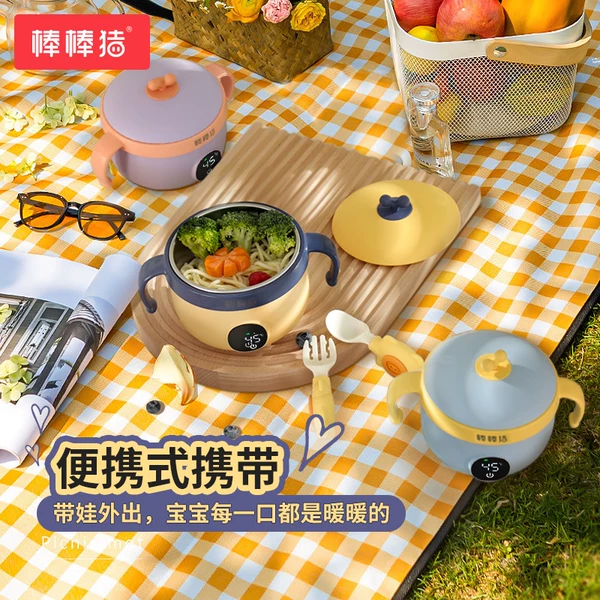 Товары от 棒棒猪旗舰店