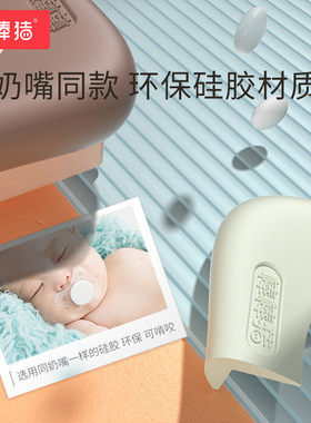 棒棒猪儿童桌角防撞宝宝防碰防护角桌子茶几包桌角保护套8个装
