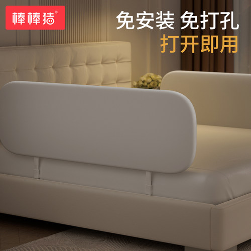 棒棒猪免安装床围栏便携式可折叠