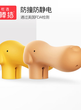 棒棒猪硅胶门把手防撞保护套宝宝安全门把手套房门拉手防碰套1个