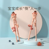 棒棒猪 Детские палочки для еды для кормления, посуда для тренировок, детская практика для еды, 2 лет, 3 лет, 6 лет