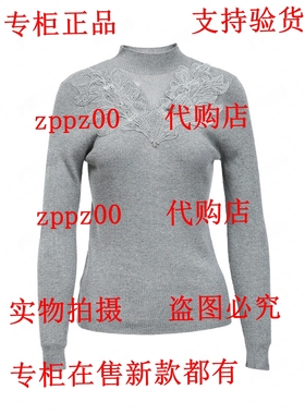 BISELENA贝茜妮2025冬装新款国内专柜代购毛衫 057M02888 吊 659