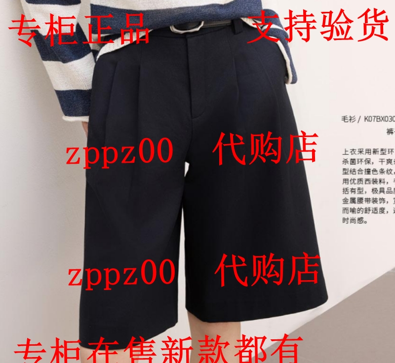 OSLG欧莎莉格2025秋装新款国内专柜正品代购裤子K07BK921 吊459