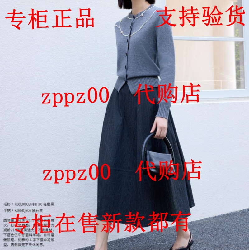 OSLG欧莎莉格2025秋装新款国内专柜正品代购毛衫K08BX003 吊659