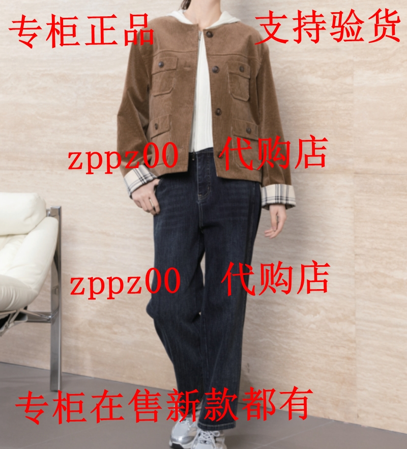RUBIN如缤2025秋装新款国内专柜正品代购外套6A34W68006 吊759