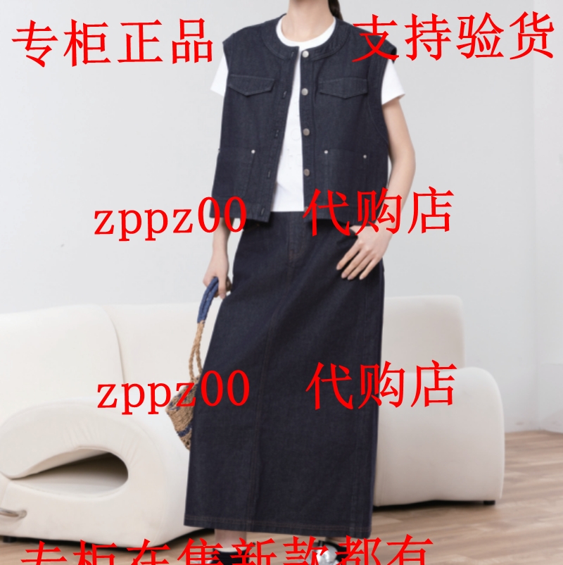 RUBIN如缤2025秋装新款国内专柜正品代购马甲6A31W69473 吊659