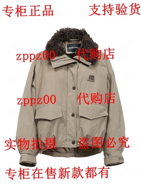 BISELENA贝茜妮2025冬装新款国内专柜代购外套 057R02313 吊 1299