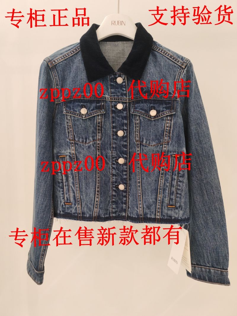 RUBIN如缤2025秋装新款国内专柜正品代购外套6A33W68053 吊859