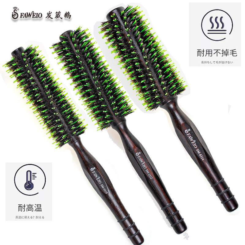 发葳鹅毛梳卷发滚梳梨花头圆梳正品美发工具DIY直发梳工具鬃毛梳