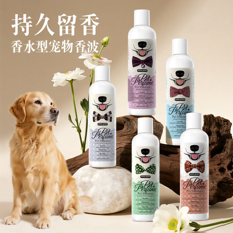 威济猫狗叶香留香美毛香波