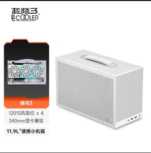 超频三蜂鸟3 K101 mini ITX小机箱(便携式手提/支持SFX电源