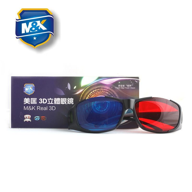 Lunettes 3D - Ref 1241584 Image 5