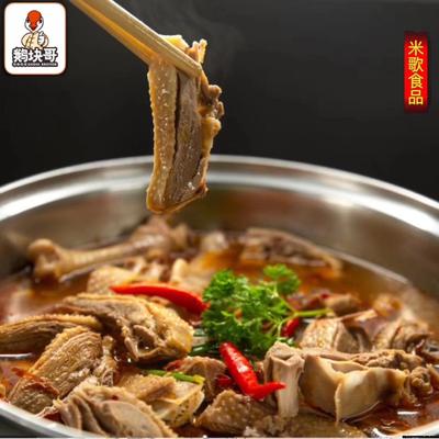 鹅块哥固始鹅块信阳固始特产鹅汤鹅肉火锅冷冻3斤装