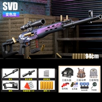 Svd-Chameleon-Deluxe 20 яичная скорлупа 40 мягкие яйца 2 зажимы яиц + три звенья