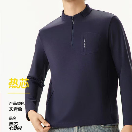 冰川时代2657男磨绒中厚卫衣绒衫