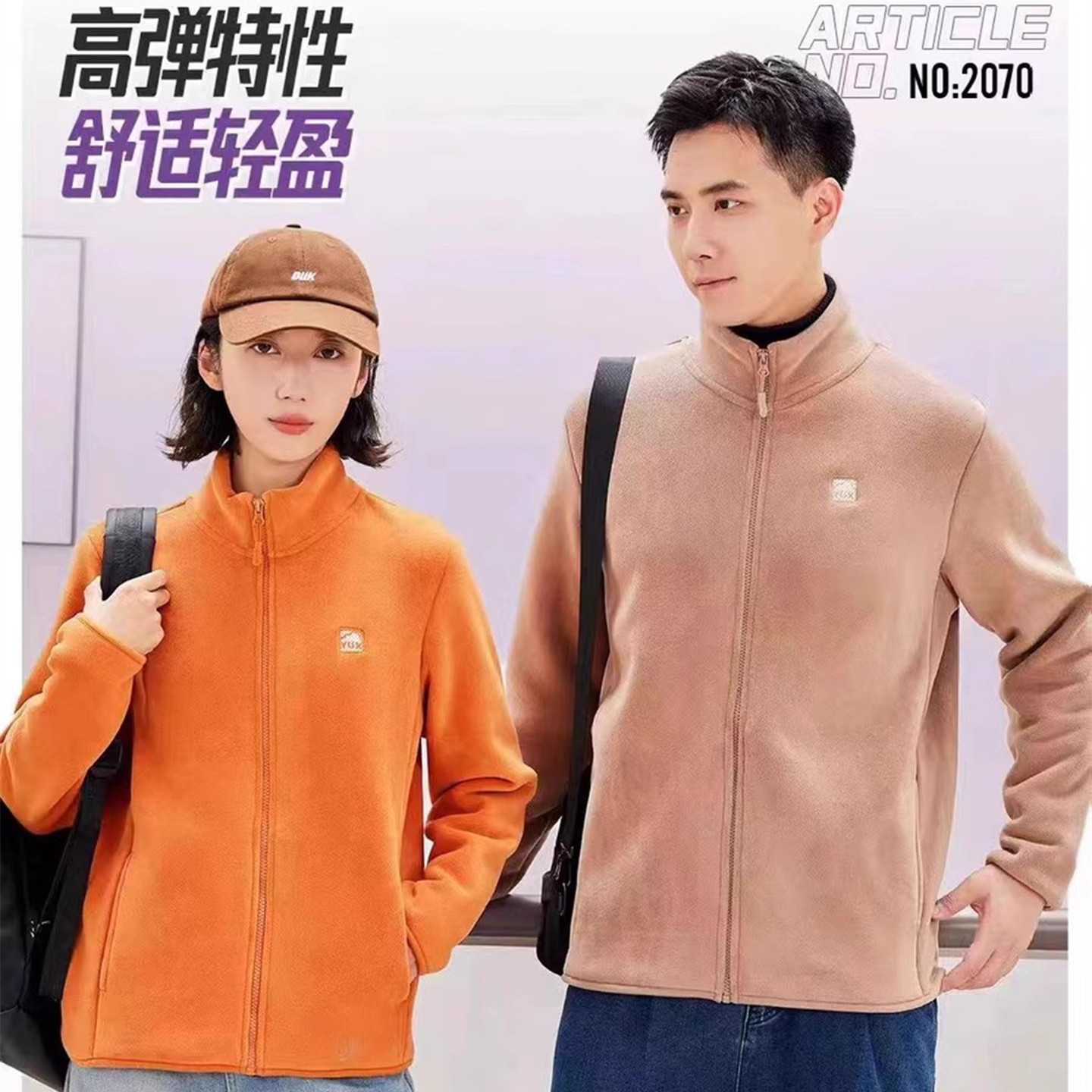 猫有范桔也2A2070男女加厚奥粒绒羊羔绒云感外套保暖立领防风卫衣