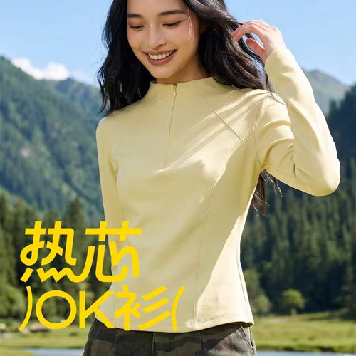冰川时代2652女发热磨绒卫衣T恤