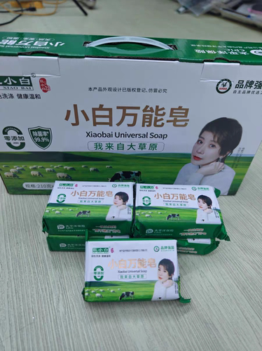 【内衣专柜同款】巨小白清洁皂210g洗手洗澡内衣强效去污全能皂