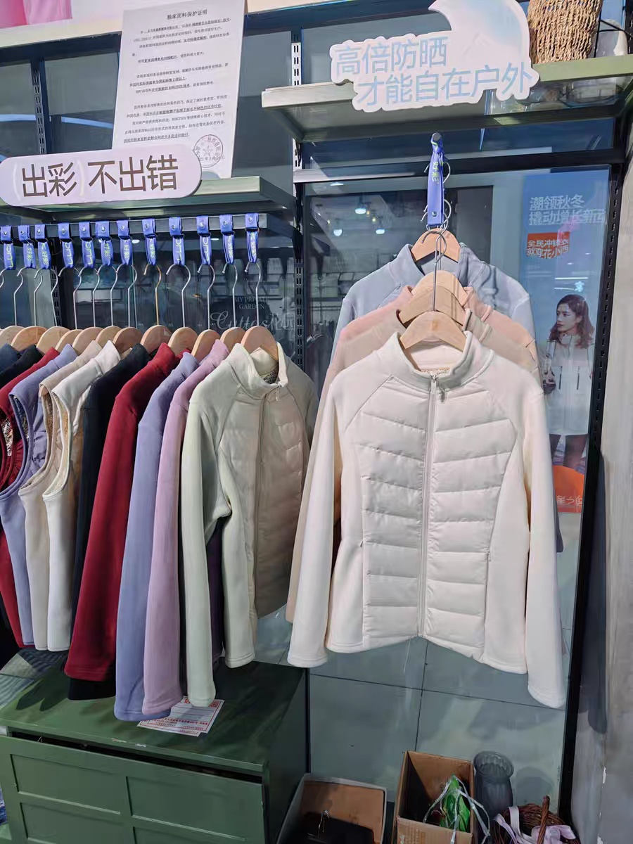 2025好彩冬新款奥丽绒拼接小蛮腰羽绒服外套修身显瘦内搭立领536