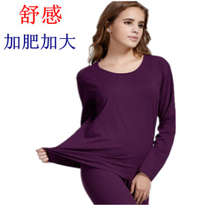 舒感秋衣秋裤套装 女士加肥加大码莫代尔特大码190码内衣有5XL