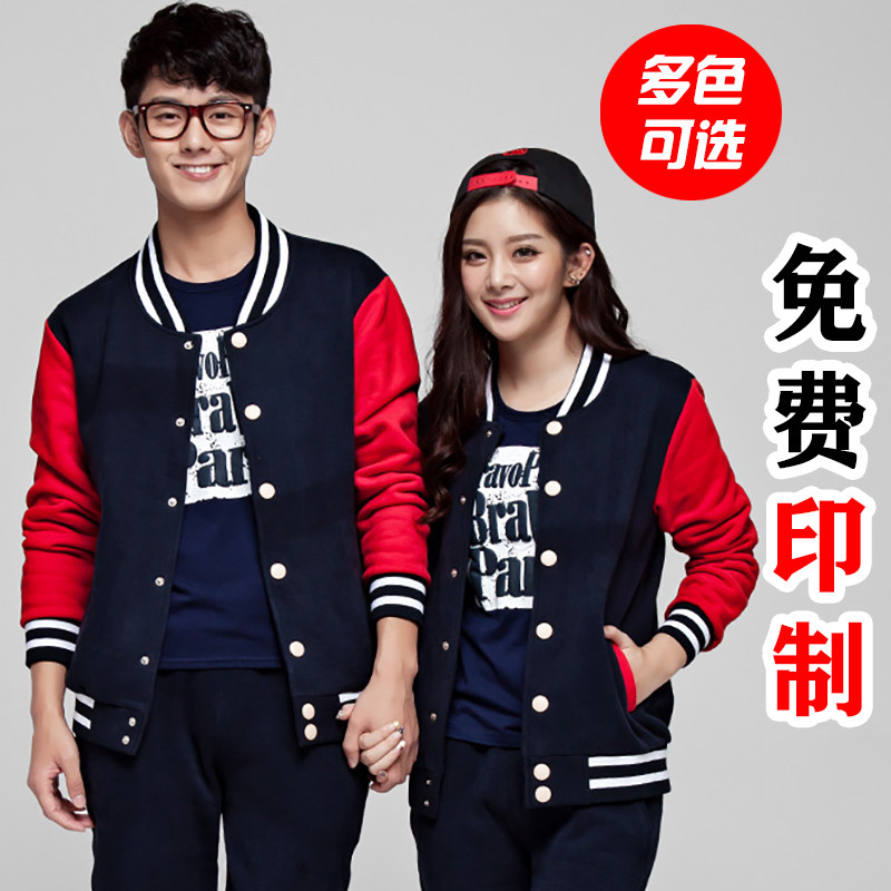 卫衣学生印字开衫刺绣工作服定制图片