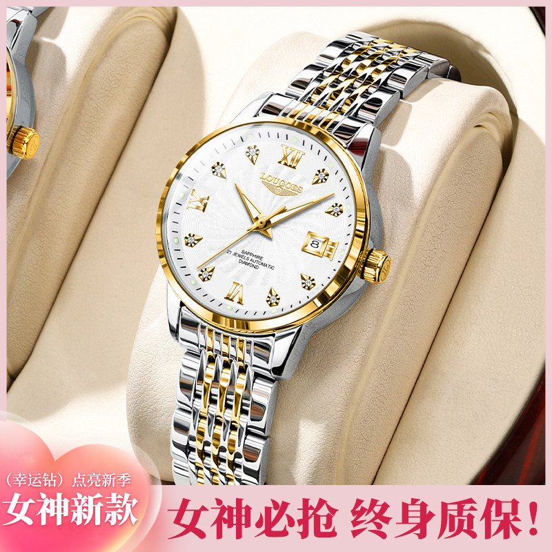 新款瑞士冲浪琴师名牌女士手表冲师机械表超薄时尚潮流百搭夜光款