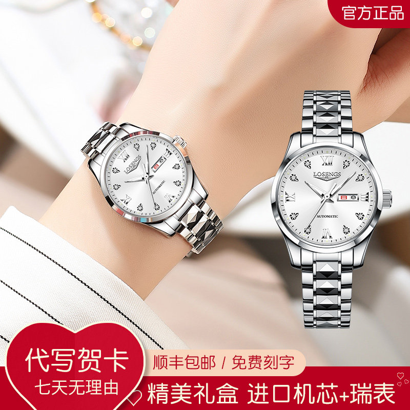 24新款瑞士名牌手表女士机械表超薄时尚钨钢奢华镶钻女式