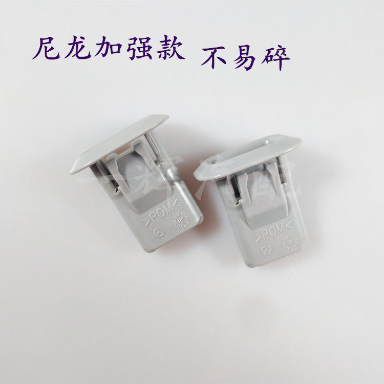 适用奔驰后座卡扣专用E级C级G