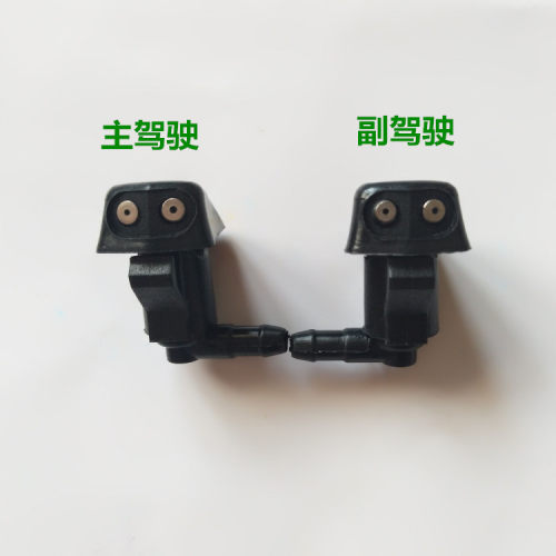 夏利n5n7一汽威志2000雅酷喷水