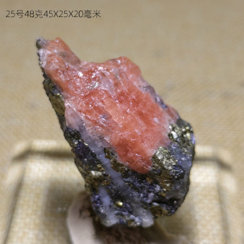 摆件菱锰矿矿物晶体矿标天然教学