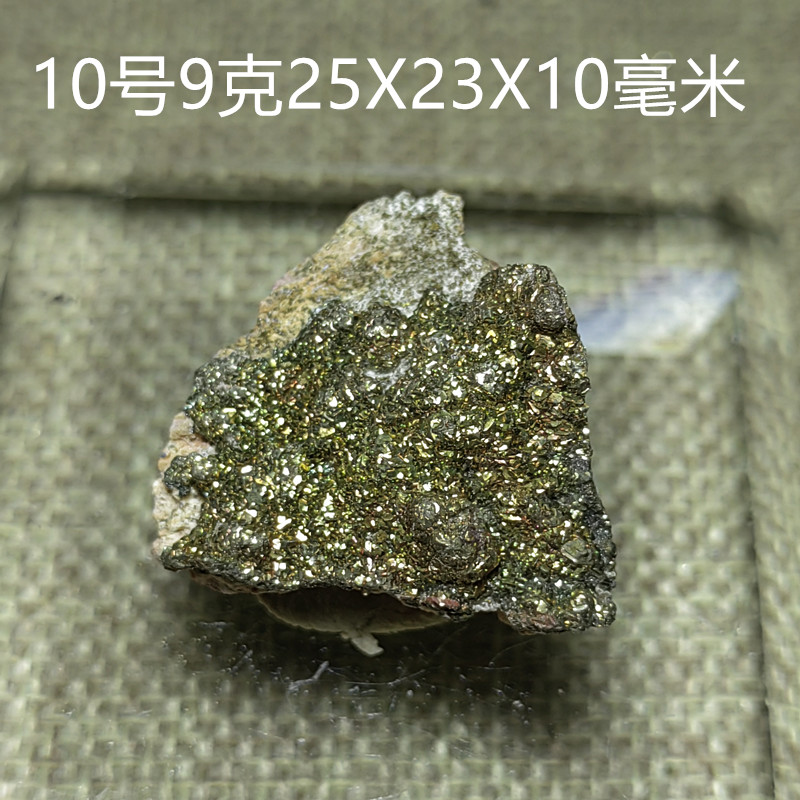 彩色自然铜锖色斑铜矿矿标N17矿物晶体矿石原石  Natural copper