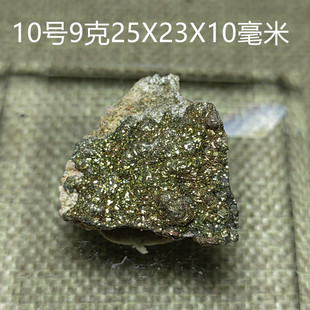 copper 彩色自然铜锖色斑铜矿矿标N17矿物晶体矿石原石 Natural