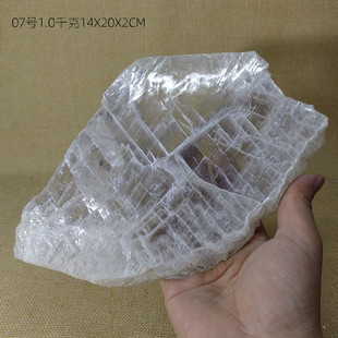 大块透明石膏矿物原石晶簇摆件N28晶体标本结晶体Gypsum 观赏石