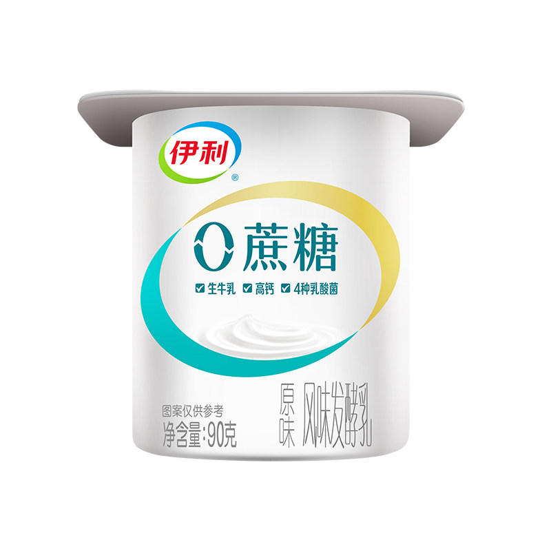 伊利0蔗糖酸奶原味风味发酵乳生牛乳16杯装