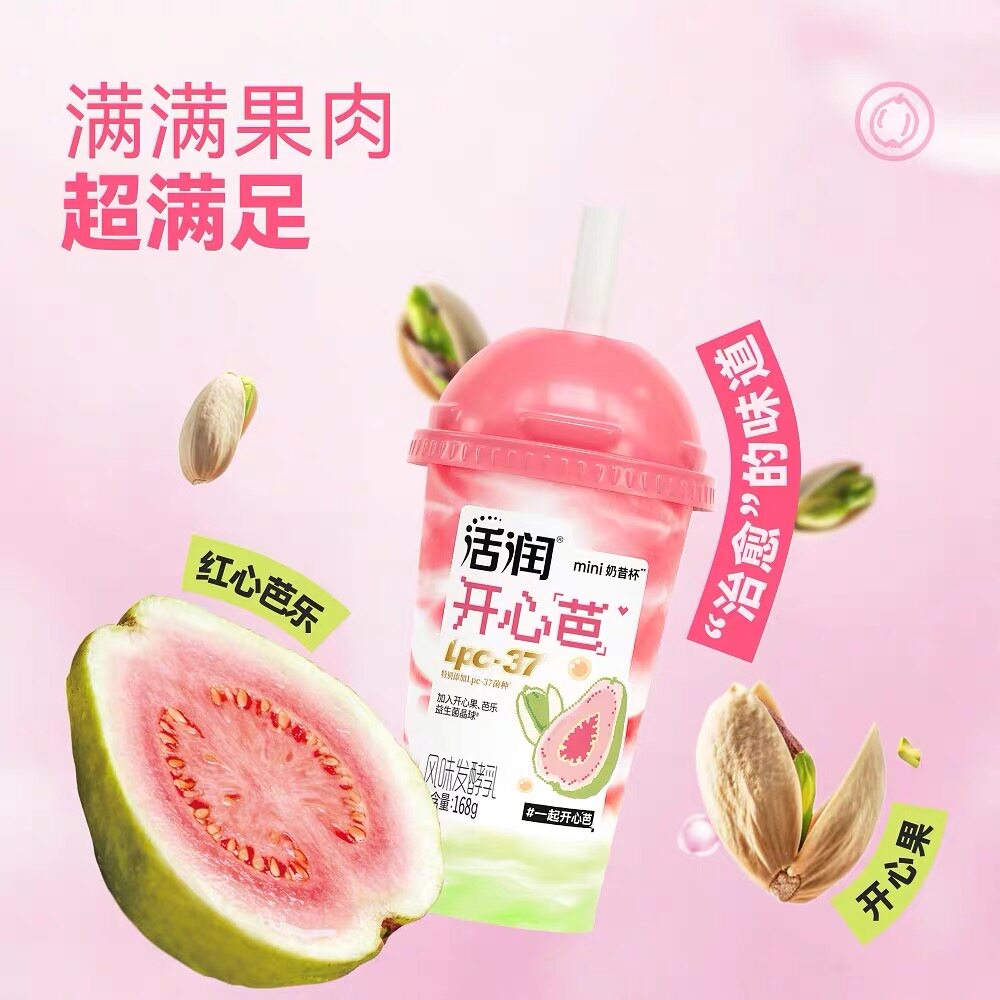 新希望活润奶昔杯酸奶开心芭乐味益生菌爆珠酸奶