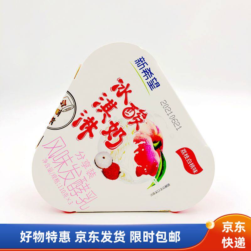 新希望南山荔枝白桃味冰淇淋酸奶