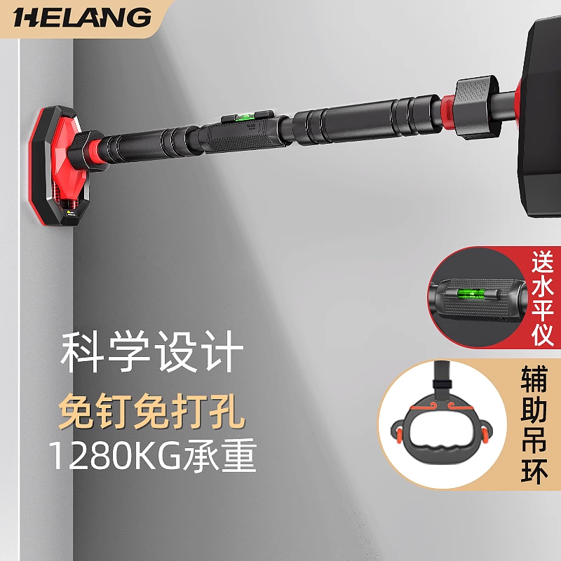赫朗单杠家用室内引体向上器家庭