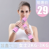 Гантели для влюбленных для спортзала, оборудование для похудения, подходит для начинающих