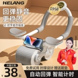 Локоть автоматического локоть, чтобы поддержать мышцы брюшной полости, тонкий живот, потеря веса мужские мужские ролтные домашние спортивные спортивные оборудование