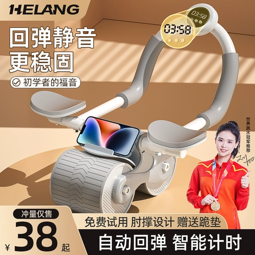 Локоть автоматического локоть, чтобы поддержать мышцы брюшной полости, тонкий живот, потеря веса мужские мужские ролтные домашние спортивные спортивные оборудование