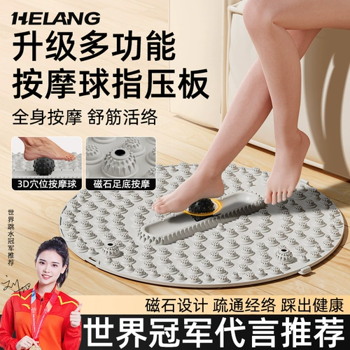 Многофункциональная акупрессовая пластина Ультра-переплета