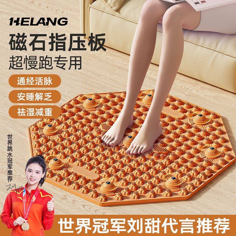 十代貓爪按摩指壓板九磁石