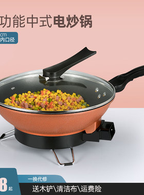 糖葫芦熬糖锅昊厨8933电炒锅智能韩式多功能电热锅电煮锅不粘锅