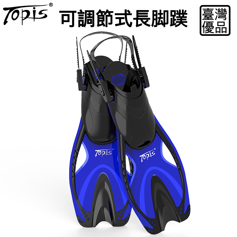 长脚蹼潜水自由潜儿童游泳浮潜