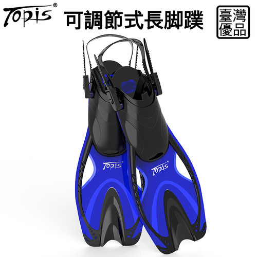 长脚蹼潜水自由潜儿童游泳浮潜