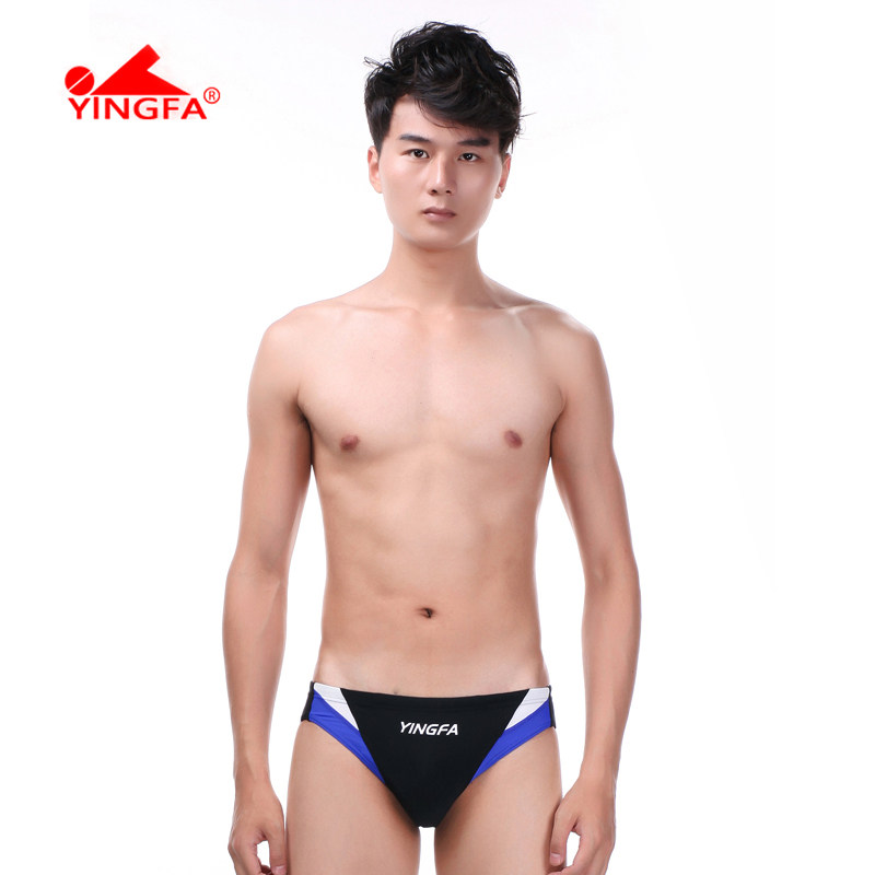 Maillot de bain garcon - Ref 2543470 Image 3