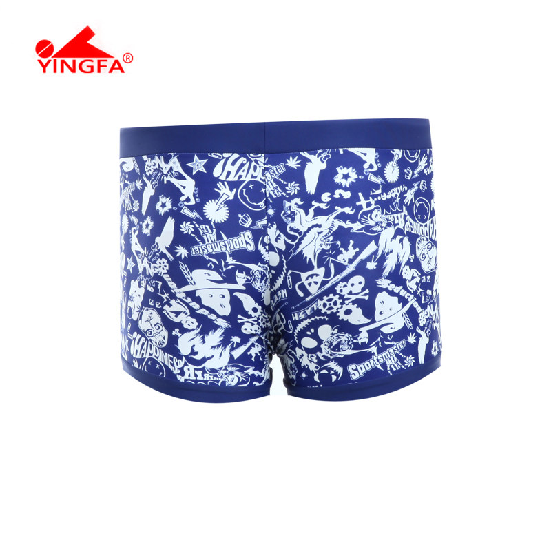 Maillot de bain garcon - Ref 2543475 Image 5