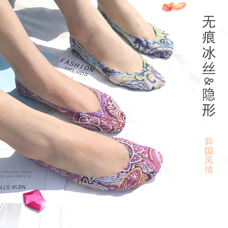 4双大码船袜女夏浅口冰丝隐形超薄透气硅胶防滑不掉跟豆豆鞋短袜,女士内衣/男士内衣/家居服,船袜,淘宝优惠券,粉丝福利购,淘宝优惠卷